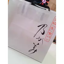 えみり