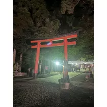 るな