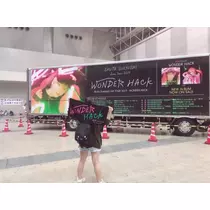 ミハル