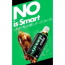 エミ （スタッフ）