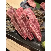るな