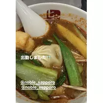 えりか