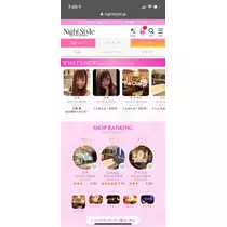 立華 碧