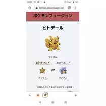 ひな
