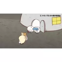 Nao ^._.^