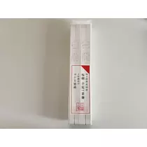 華宮 れい