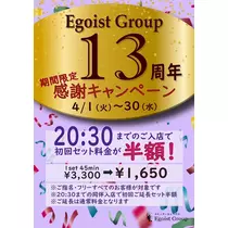 りん