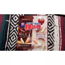 愛羽 仁美