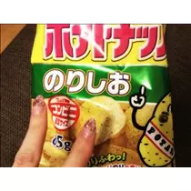 コウ