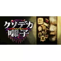 りん