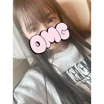 ある
