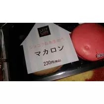 七星 夏純