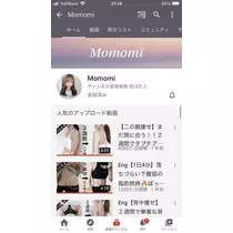 紫月 あやか