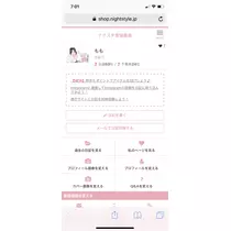 もも