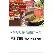 ミイ
