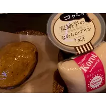 あん