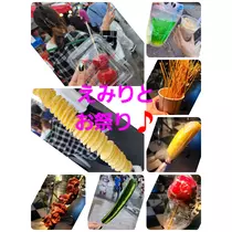 美穂