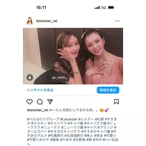 美月 れい