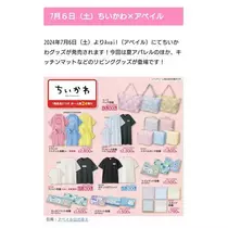 ひな