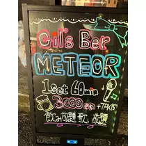 ひなすけ