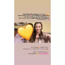 美月 れい