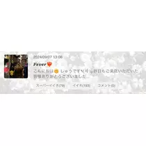 しゅう