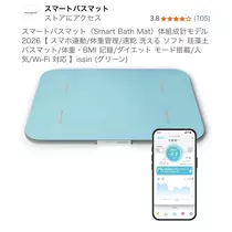 ボコボコりん
