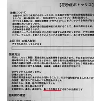えりか