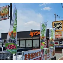 エミ （スタッフ）