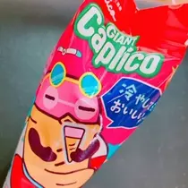 あい