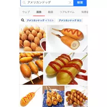 七星 夏純