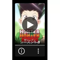 ぽぽ