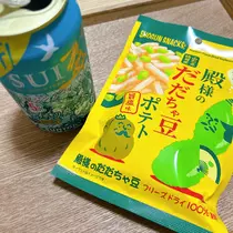 しずか