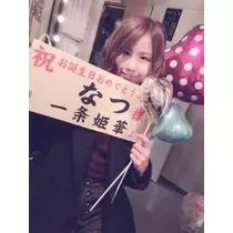 美波 なつ