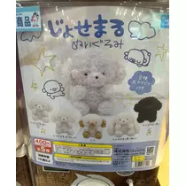 七星 夏純