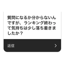 朝陽 凪