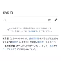 えりか