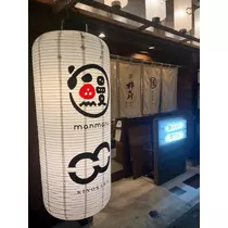 RYO