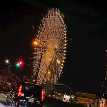 セナ