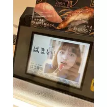 白石 愛莉