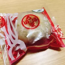 しずか