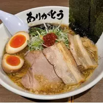 ナミ
