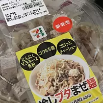 ちゃお
