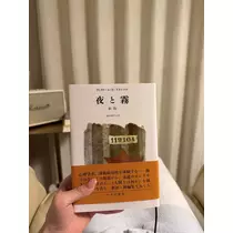 紬 むぎ