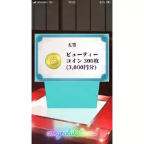 夏樹 あや