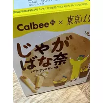 白石 愛莉
