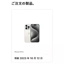 結城 かなの