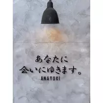 あおい