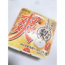 紫月 あやか