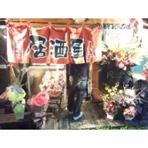 三咲 優